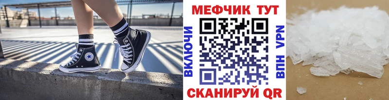 Где купить Белая Холуница Кокаин Марихуана Меф АМФЕТАМИН Гашиш A PVP