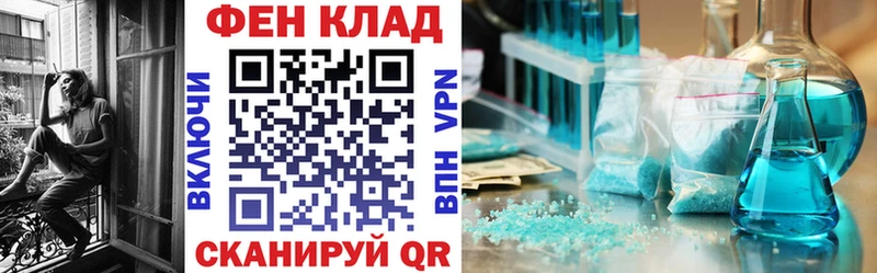 продажа наркотиков  ссылка на мегу сайт  Amphetamine Premium  Белая Холуница 