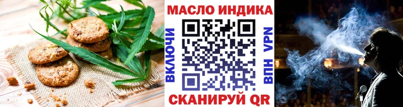 hydra маркетплейс  Белая Холуница  Canna-Cookies конопля 