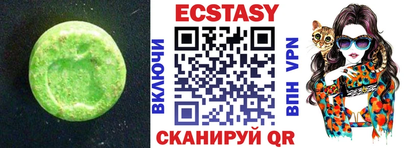где продают наркотики  Белая Холуница  Ecstasy XTC 