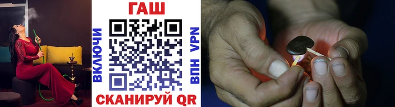 ГАШ гашик  Белая Холуница 
