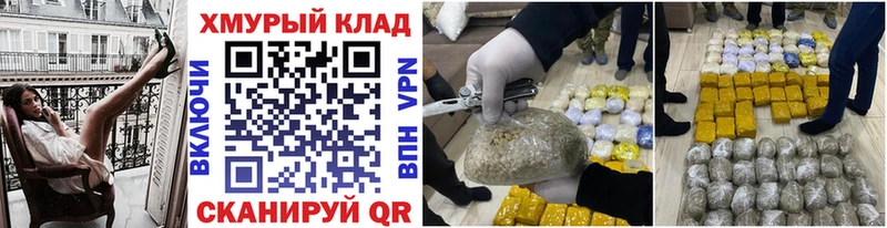 ГЕРОИН Афган  МЕГА как войти  Белая Холуница 