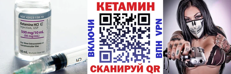 блэк спрут рабочий сайт  Белая Холуница  КЕТАМИН VHQ 
