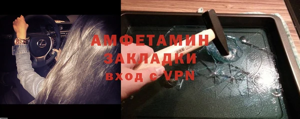 соль курить ск Аркадак