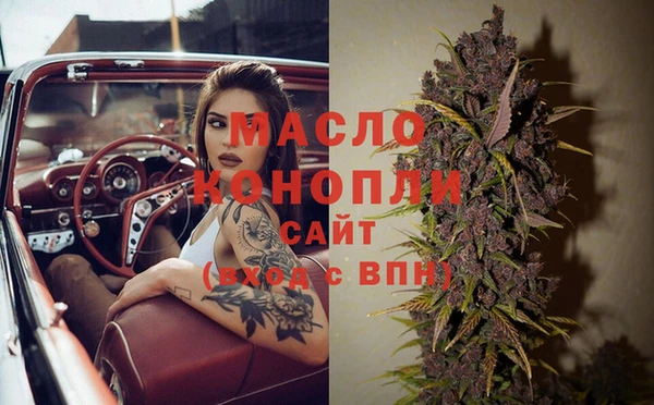 соль курить ск Аркадак