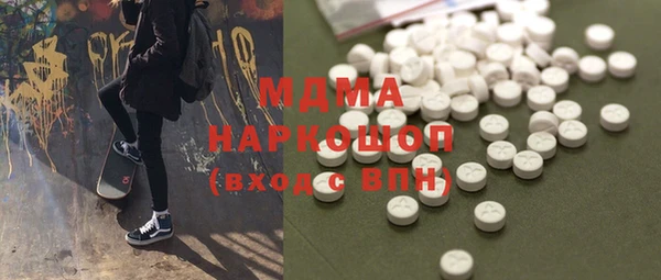 марки nbome Арсеньев