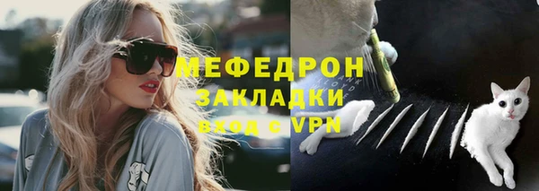 соль курить ск Аркадак