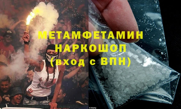 героин Балахна