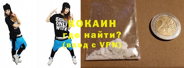 прущие крисы Армянск