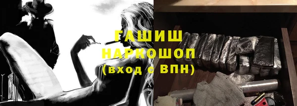 соль курить ск Аркадак