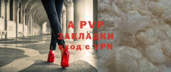 прущие крисы Армянск