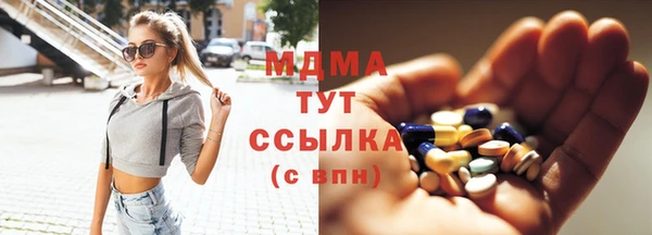 марки nbome Арсеньев
