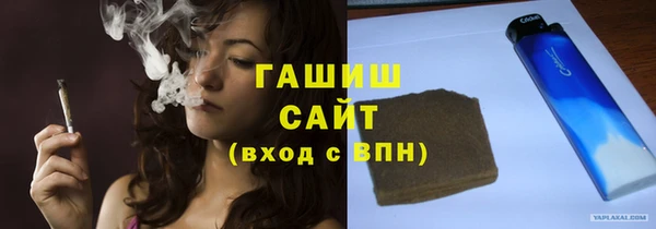 марки nbome Арсеньев