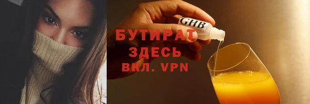 марки nbome Арсеньев