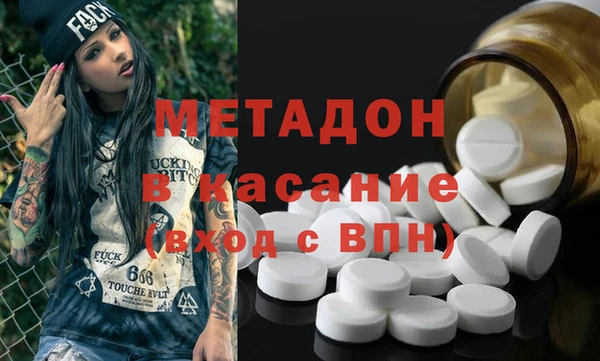 марки nbome Арсеньев