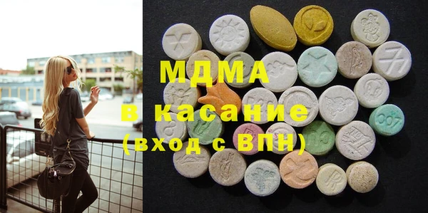 прущие крисы Армянск