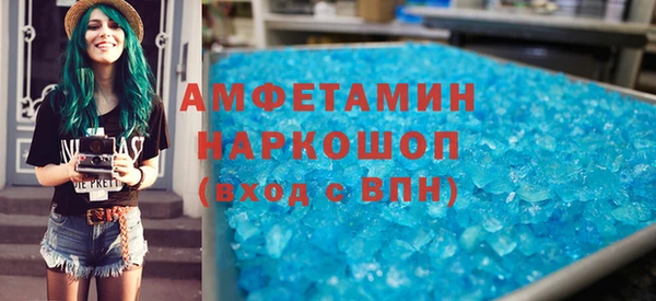 прущие крисы Армянск