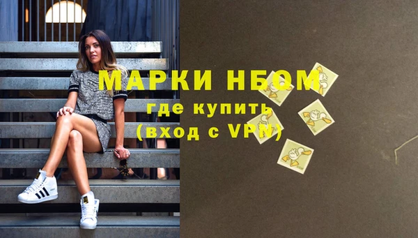 марки nbome Арсеньев