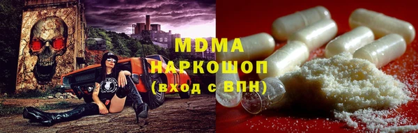прущие крисы Армянск