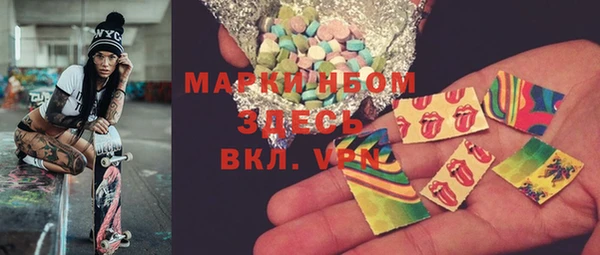 марки nbome Арсеньев