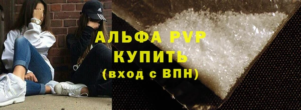 марки nbome Арсеньев