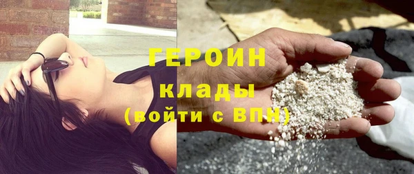 марки nbome Арсеньев