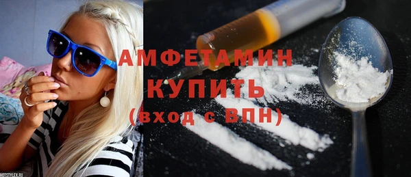 сатива Саяногорск