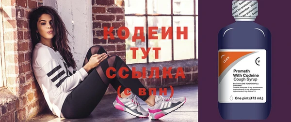 марки nbome Арсеньев