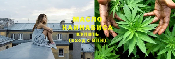 прущие крисы Армянск