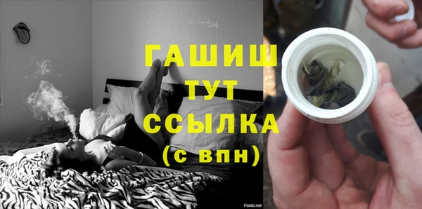 меф Сатка
