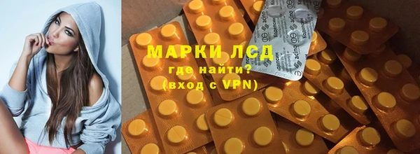 прущие крисы Армянск