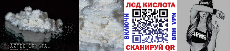 Лсд 25 экстази ecstasy  OMG ССЫЛКА  Белая Холуница  цены  