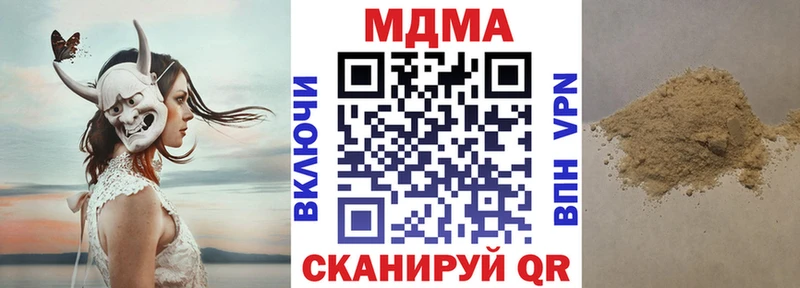 MDMA VHQ Белая Холуница