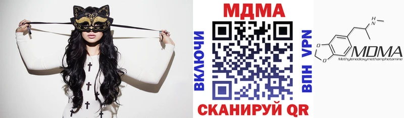 МДМА молли Белая Холуница