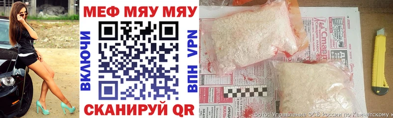 ссылка на мегу зеркало  Белая Холуница  Мефедрон mephedrone 