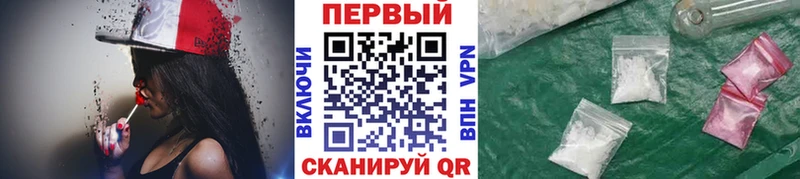 Первитин кристалл  где купить наркоту  мега вход  Белая Холуница 
